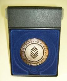 медаль.JPG